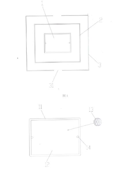 枪球实用新型专利