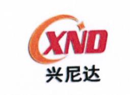 兴尼达XND图形标识版权